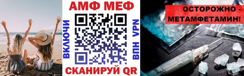 ОМГ ОМГ ссылки  как найти наркотики  Касли  Амфетамин Розовый 