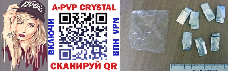 цена   Касли  Alpha-PVP Crystall 