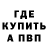 Метадон белоснежный JEN EUNOIA