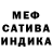 МЕТАДОН белоснежный Eltani Kurniawan