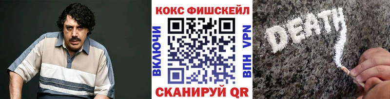 COCAIN Эквадор  купить  сайты  Касли 