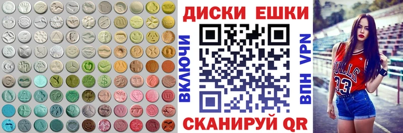 Ecstasy XTC Касли
