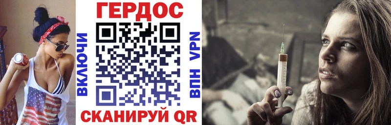 Героин герыч Касли