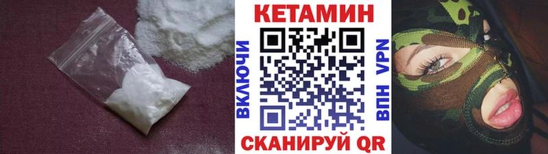 Кетамин ketamine  ОМГ ОМГ   Касли 