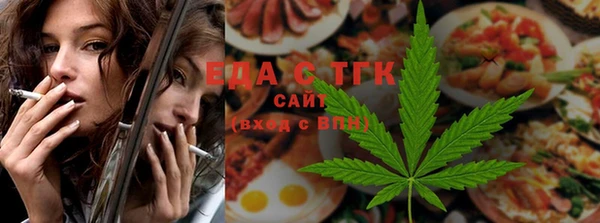 таблы Абаза