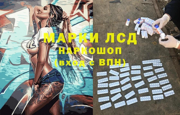 таблы Абаза