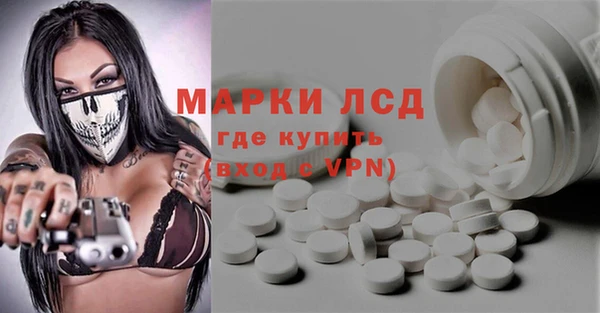 Альфа ПВП Абинск