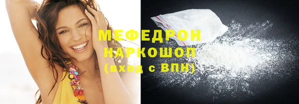 таблы Абаза