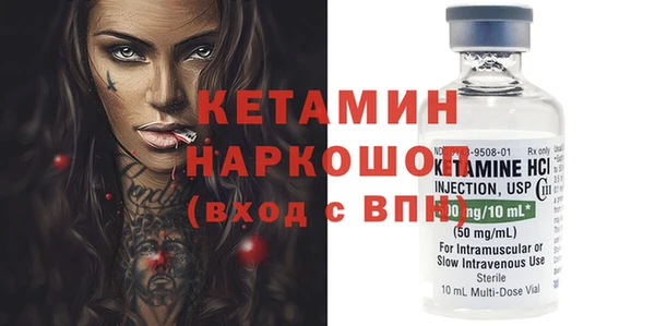 таблы Абаза
