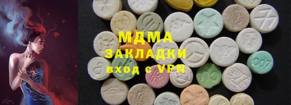 мдма Медвежьегорск