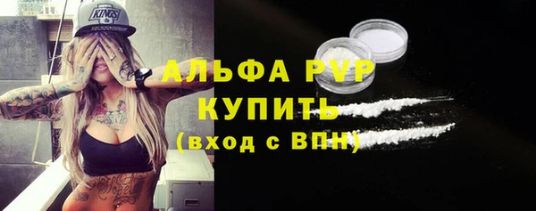 таблы Абаза