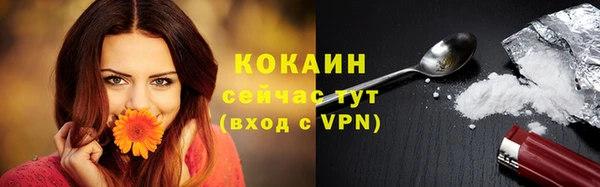 Альфа ПВП Абинск