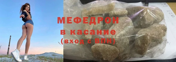 метамфетамин Михайлов