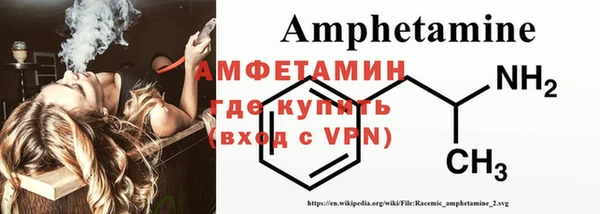 гидра Абдулино