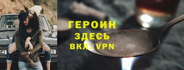 таблы Абаза