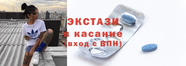 гидра Абдулино