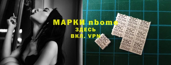 Альфа ПВП Абинск