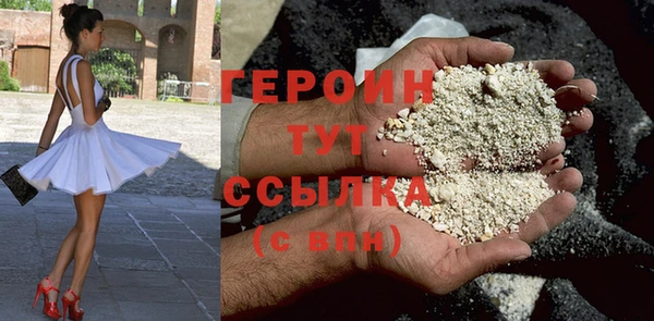 гидра Абдулино