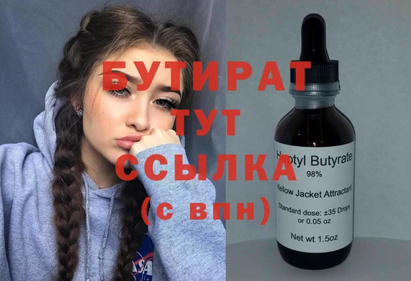 таблы Абаза