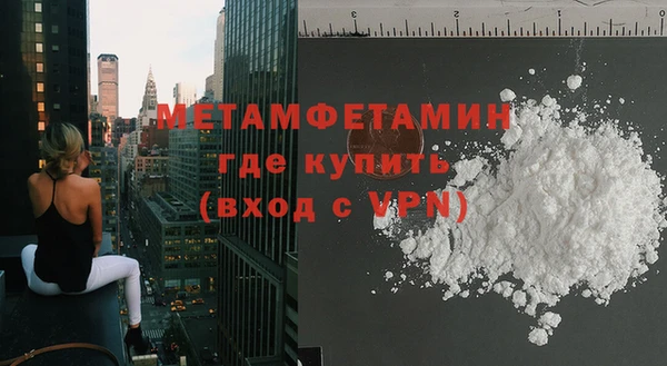 гидра Абдулино