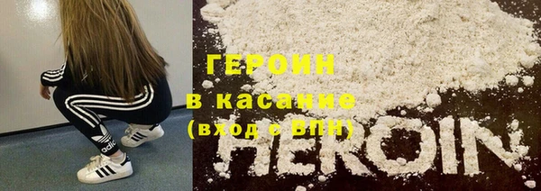 таблы Абаза