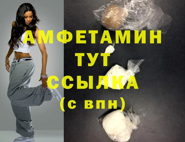 сатива Михайловск