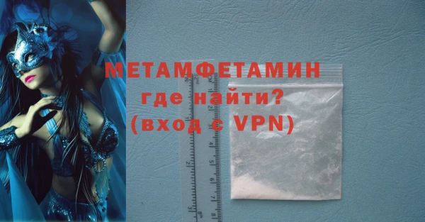 гидра Абдулино