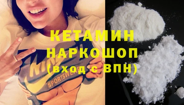 метамфетамин Михайлов