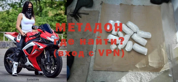 гидра Абдулино