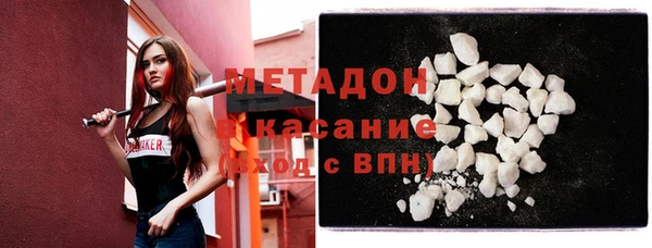 стаф Михайловка