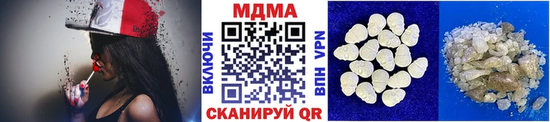 MDMA молли  где купить наркоту  Касли 