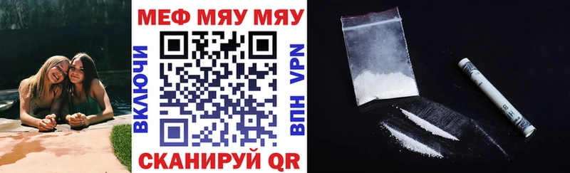 МЕФ 4 MMC блэк спрут Касли