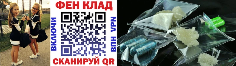 ссылка на мегу ссылки  Касли  Первитин Декстрометамфетамин 99.9% 