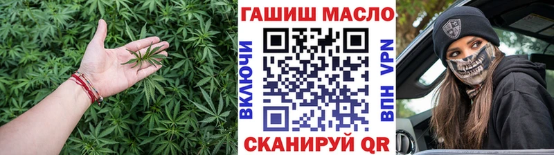 ТГК жижа  купить наркоту  Касли 